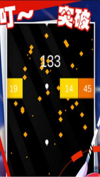 ̹�˴��ײ��Ϸ��׿������ͼ1: