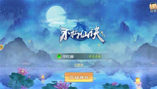 �����ɾ����ιٷ����԰�ͼ3: