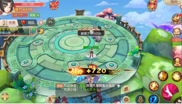 �����ɾ����ιٷ����԰�ͼ1: