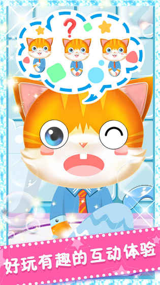 ������ϴ����Ϸ��׿�ٷ����°�ͼƬ2