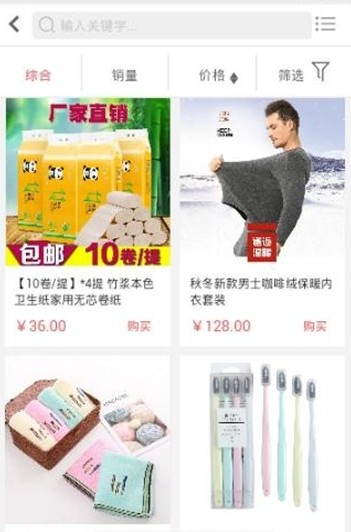 �����̳�app���عٷ���ͼ3: