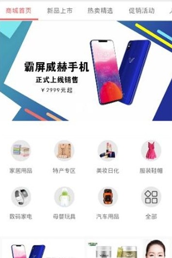 �����̳�app���عٷ���ͼ1: