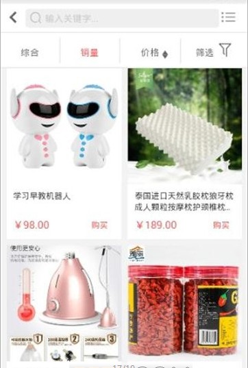 �����̳�app���عٷ���ͼ2: