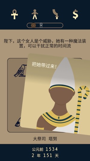 Lapse2前夜完整剧情最新安卓版图片2