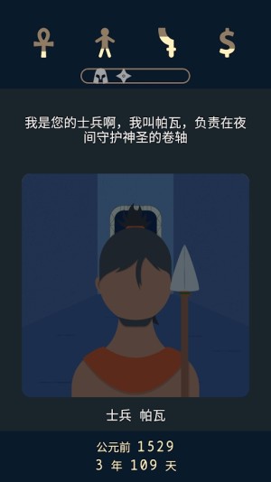 Lapse2前夜完整剧情最新安卓版图片3