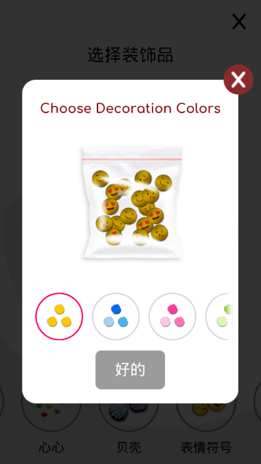 ճҺģ3Ϸ׿ͼ1: