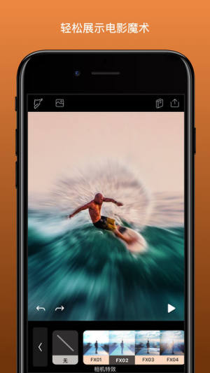 pixaloop appD1
