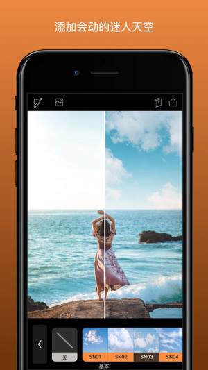 pixaloop appD2