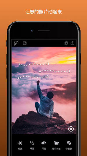 pixaloop appD3