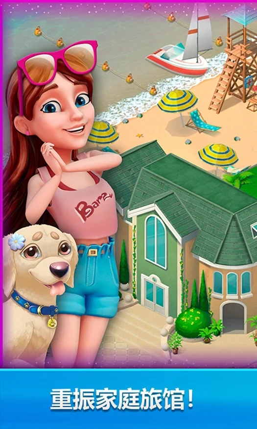 ȼپƵ꺣Կ׿棨Resort Hotel Bay Storyͼ2: