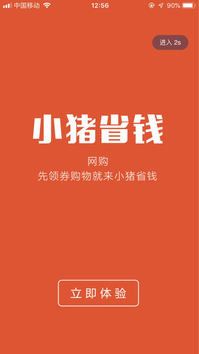 СʡǮappֻͼ2: