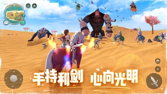 ���а���Դ��̨��ٷ���Ϸ����ͼƬ2