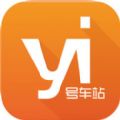 1号车站驾考服务平台app官方下载 v2.6