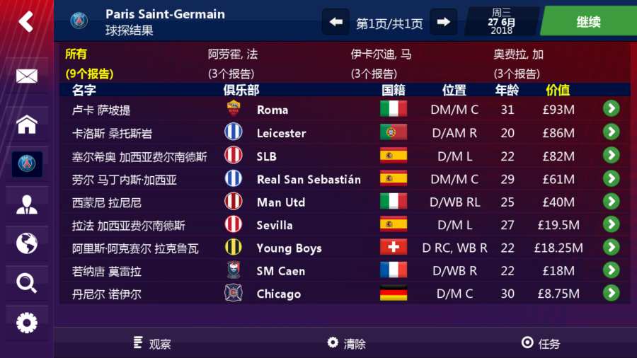 fm19mobileİ׿ͼ3: