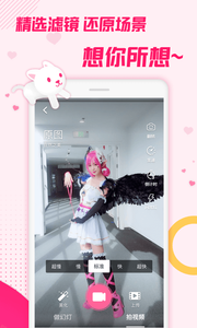 biubiuС��Ƶapp���عٷ���ͼƬ2