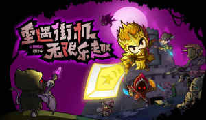 Lost Castle֙CD2