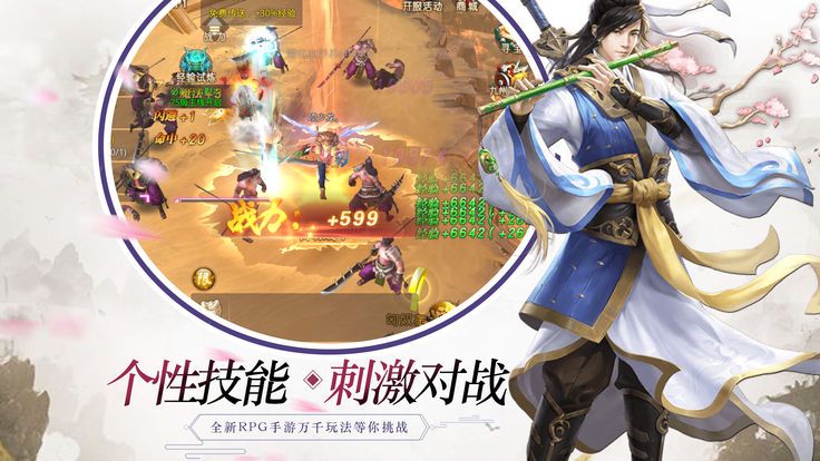 ���������������°�׿������ͼ2: