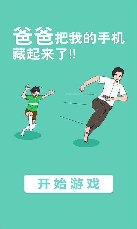 �ְְ��ҵ��ֻ���������������ʾ��׿��ͼ1: