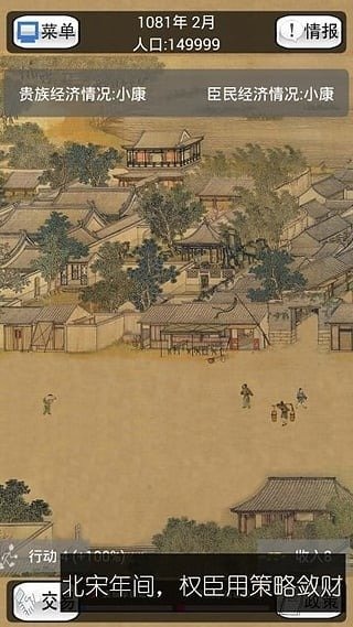 ̰��ģ������Ϸ��׿���°�ͼ1: