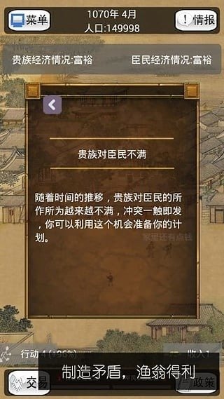 ̰��ģ������Ϸ��׿���°�ͼƬ1