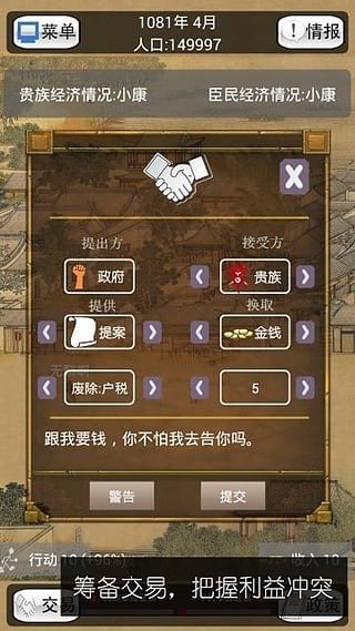 ̰��ģ������Ϸ��׿���°�ͼ3: