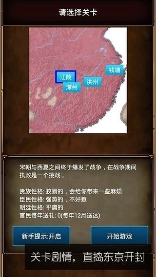 ̰��ģ������Ϸ��׿���°�ͼƬ2