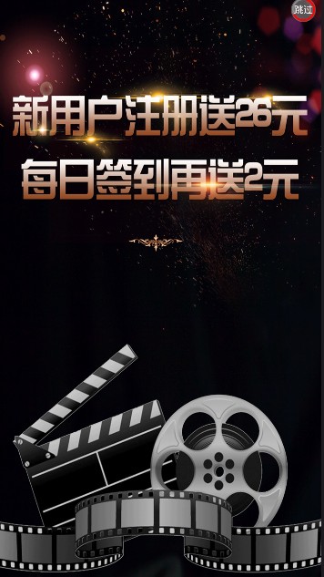 ����ӰҵͶ�ʵ�Ӱƽ̨app����ͼ1: