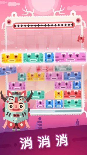 土耳其爱消消游戏最新安卓版下载图片1