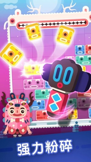 土耳其爱消消游戏最新安卓版下载图片2