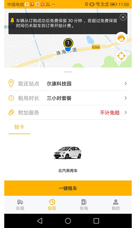 ⳵appٷͼ2: