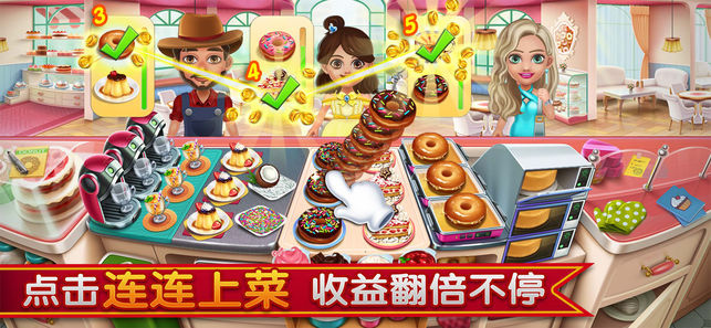 С(zhn)NCooking City°׿DƬ1