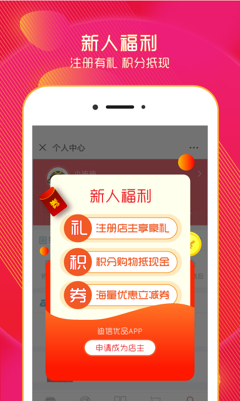 Ʒ׿appͼ3: