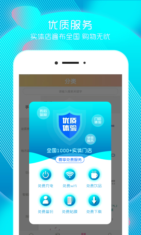 Ʒ׿appͼ2: