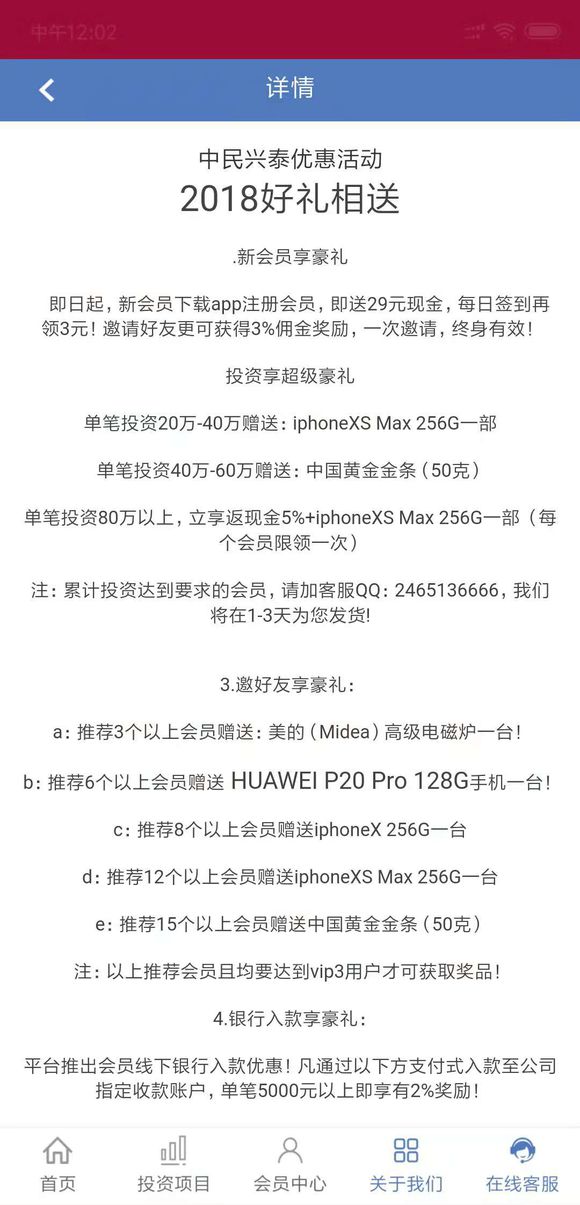 ������̩app�ٷ������ذ�װͼ3: