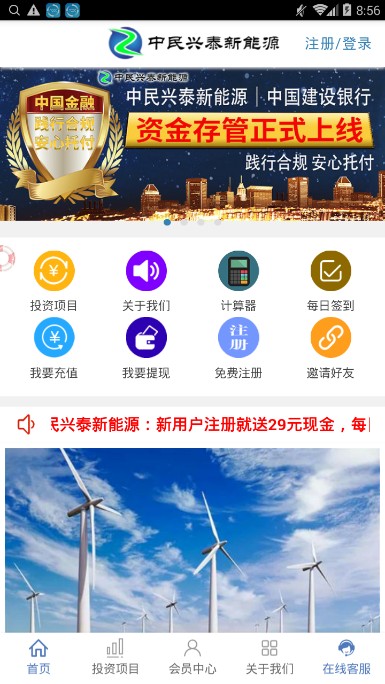 ������̩app�ٷ������ذ�װͼƬ1