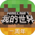 ҵMinecraft1.9.0.2׿ٷʽ v1.9.0.2