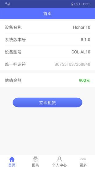 Ȥ~ٷappd֙CD1:
