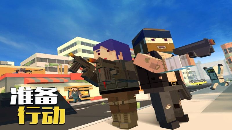 �����˳Լ�Ϊ����Ϸ��׿���°�ͼ1: