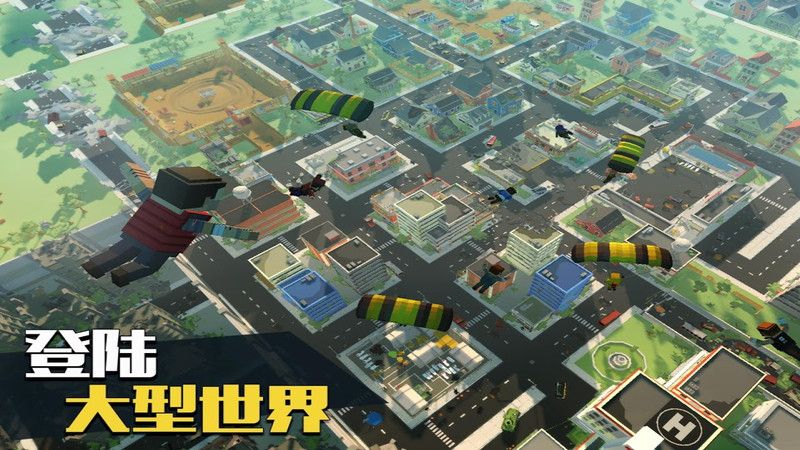 �����˳Լ�Ϊ����Ϸ��׿���°�ͼƬ1