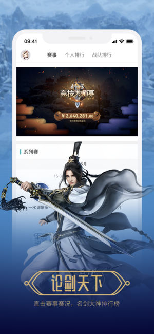 ����Daily�ٷ�app��׿������ͼ2: