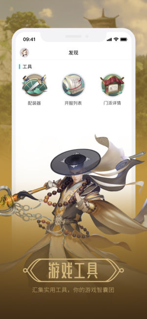 ����Daily�ٷ�app��׿������ͼƬ1