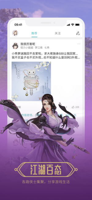 ����Daily�ٷ�app��׿������ͼ3: