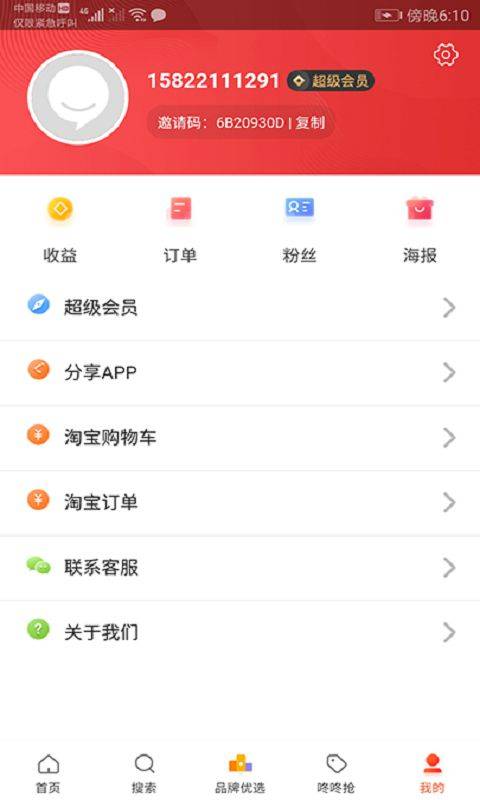 appٷͼƬ1