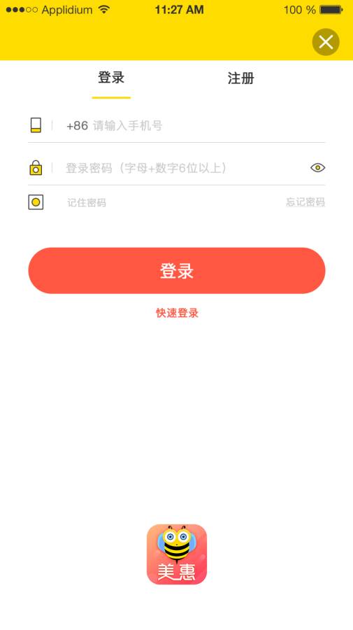 appٷͼ2: