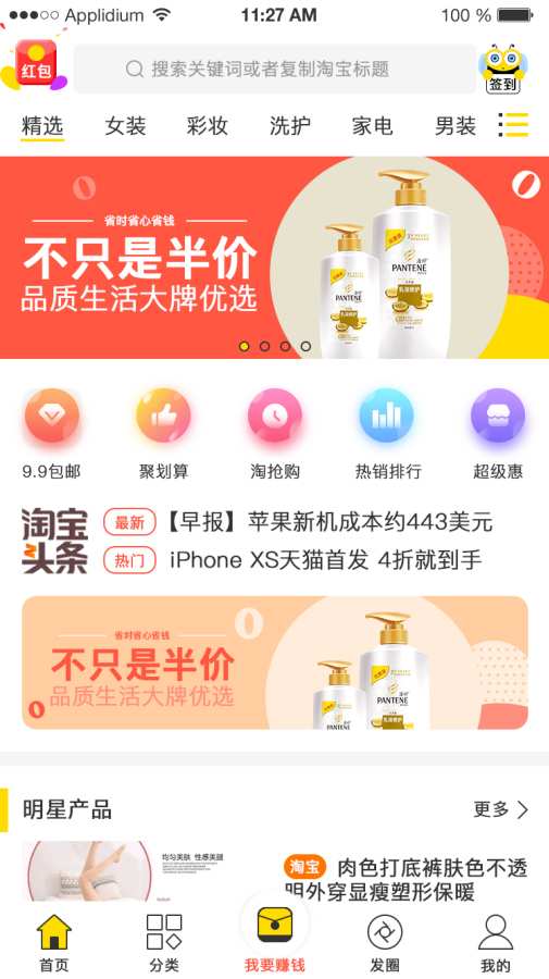 appٷͼƬ1