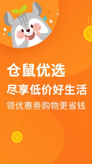 ѡٷappͼƬ1