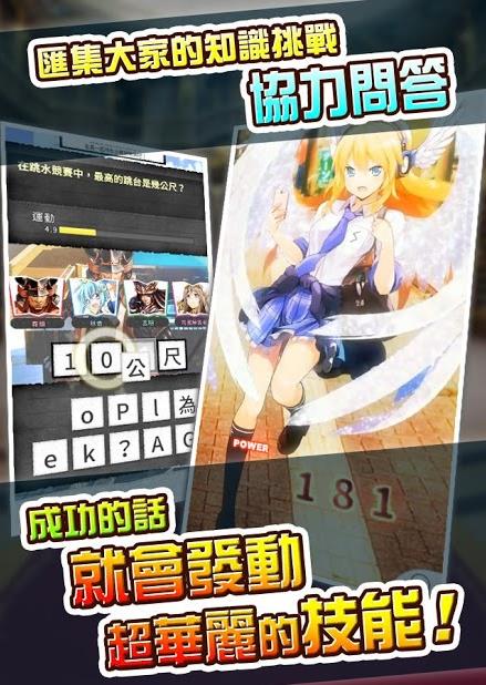 ˾��������Ϸ��׿���°�ͼ2: