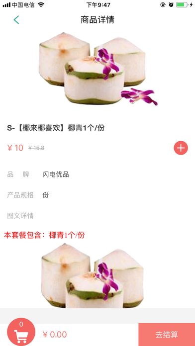 W늃Ʒ֙CappbD2: