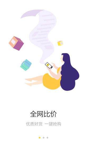 С׾ٷappͼ2: