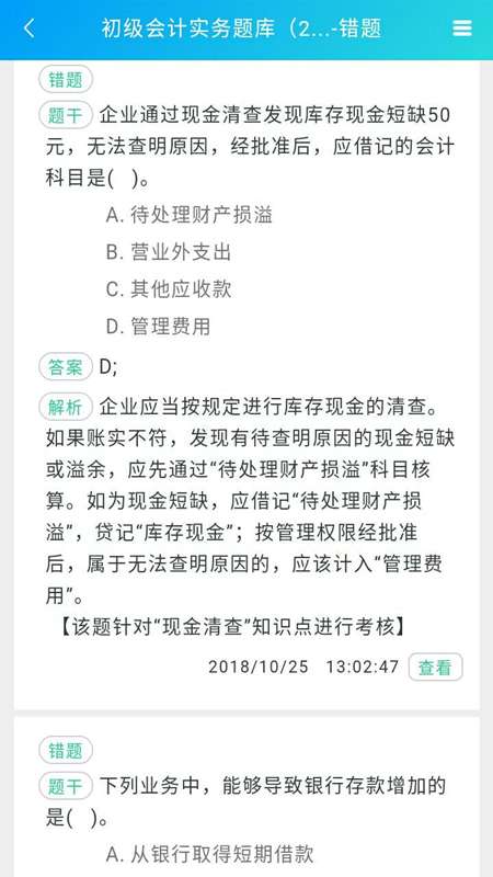 +appֻͼƬ1